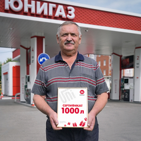 Литвин Александр Григорьевич