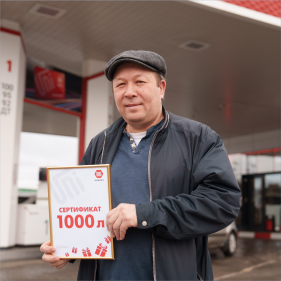Тельтаев Гумар Молдыбаевич
